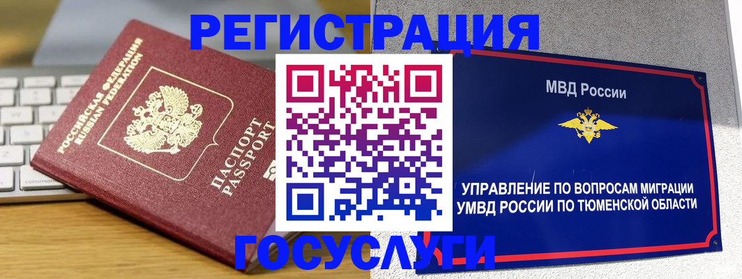 пропишу в квартире в Цимлянске
